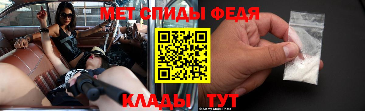 Сколько стоит  Вейп ТГК  ГАШИШ  Меф МЯУ МЯУ кристаллы  Тавда  Вход с VPN  ГАШ  Cocaine 