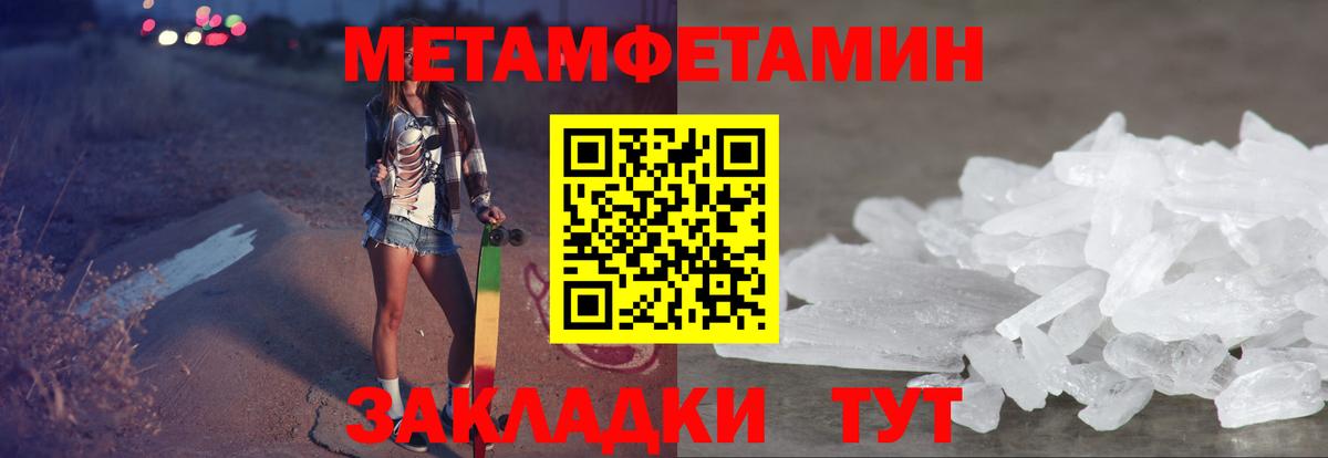 Тавда  Амфетамин  Вход с VPN  мега ссылка  Амфетамин VHQ 