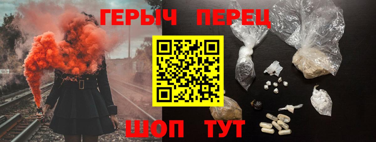 A-PVP Тавда