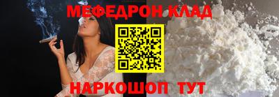 экстази Можайск