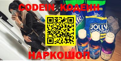 COCAINE Моздок