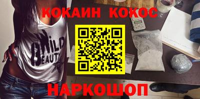 экстази Можайск