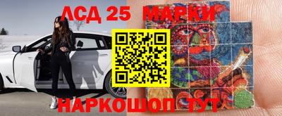 экстази Можайск