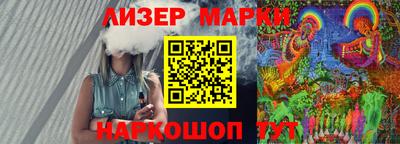 COCAINE Моздок