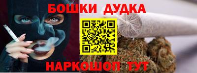 COCAINE Моздок