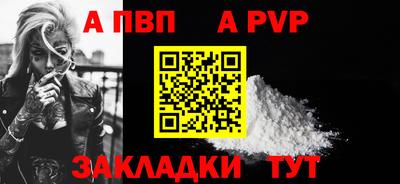 сатива Можга