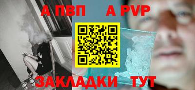 сатива Можга