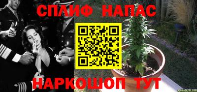 COCAINE Моздок
