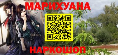 мяу мяу кристалл Наро-Фоминск