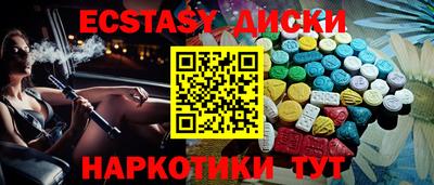 COCAINE Моздок