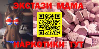 COCAINE Моздок