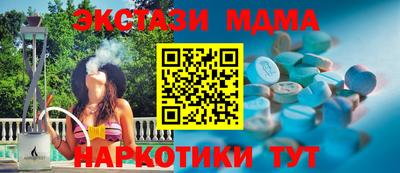 COCAINE Моздок