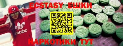 сатива Можга