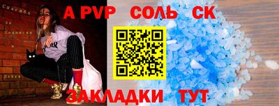 экстази Можайск