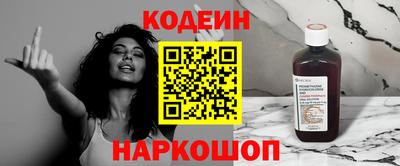 COCAINE Моздок