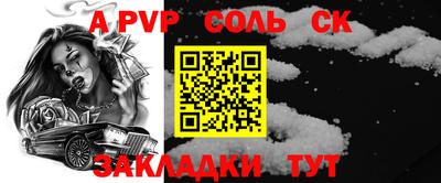 экстази Можайск