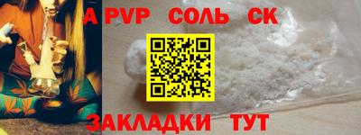 COCAINE Моздок
