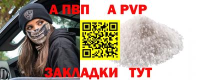 сатива Можга