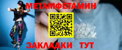 сатива Можга
