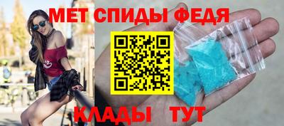 спайс Нарткала