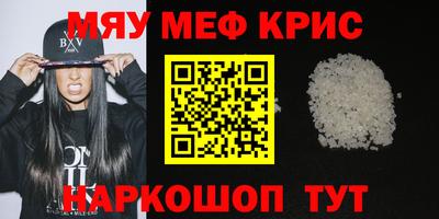 COCAINE Моздок
