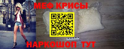 экстази Можайск