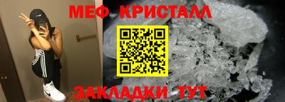 экстази Можайск
