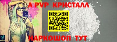 экстази Можайск