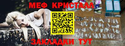 экстази Можайск