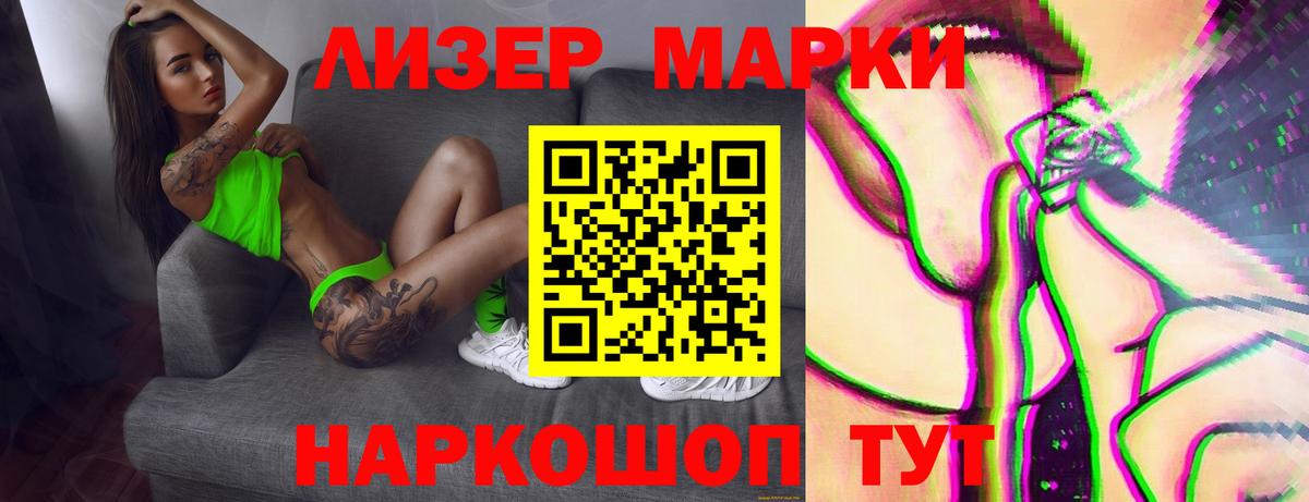 LSD-25 экстази кислота Тавда