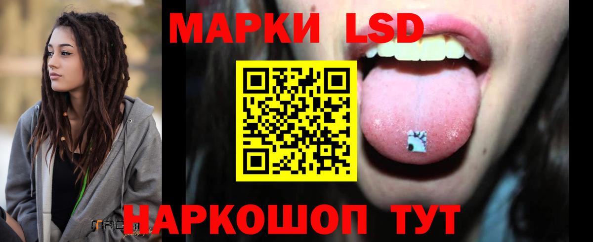 LSD-25 экстази кислота  LSD-25 экстази кислота  Тавда  Вход с VPN 