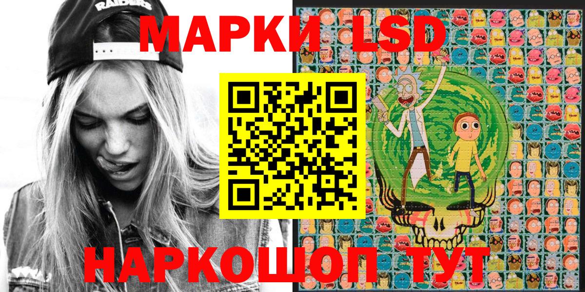 Марки N-bome 1,8мг Тавда