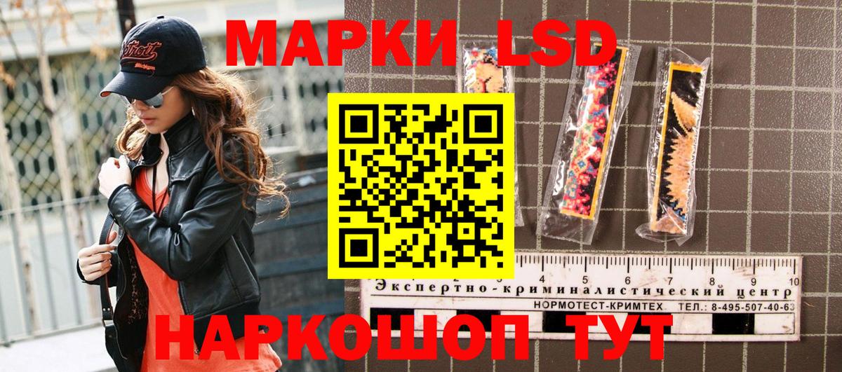 Тавда  Марки N-bome 1500мкг  Вход с VPN  Марки N-bome 1500мкг 
