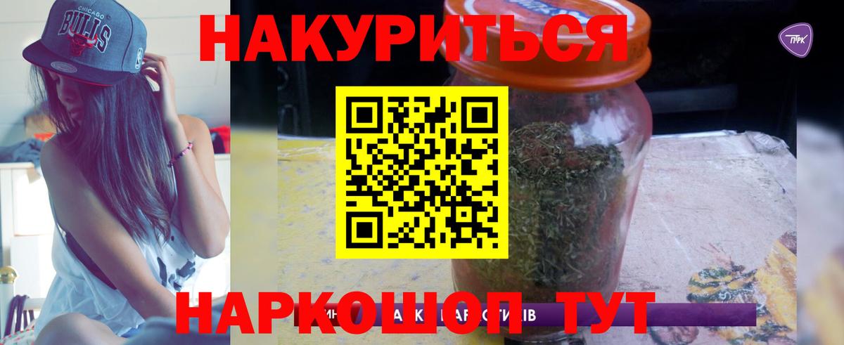 Бошки Шишки конопля  Каннабис Amnesia  Вход с VPN  Тавда  Марихуана Ganja  Марихуана Bruce Banner 
